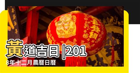 1986年農曆|1986年中國農曆,黃道吉日,嫁娶擇日,農民曆,節氣,節日